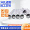 Filtro sinterizado tubo 1um 2 um 5um 10um 50um 100 cilindro sinterizado de acero inoxidable del filtro de 150 micrones