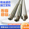 Filtro sinterizado tubo 1um 2 um 5um 10um 50um 100 cilindro sinterizado de acero inoxidable del filtro de 150 micrones