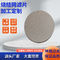 Disco de filtro de malla sinterizada 0,22um-300um